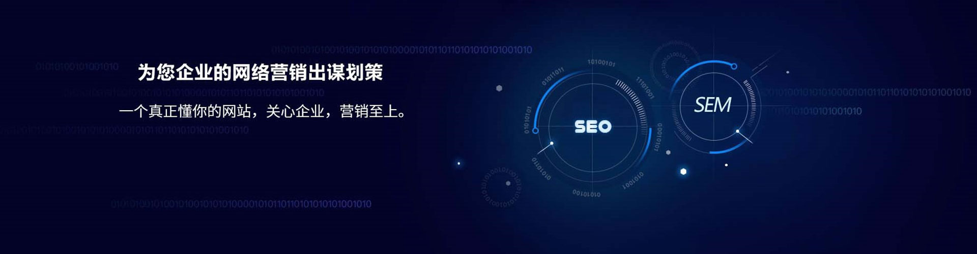广安百度推广返点