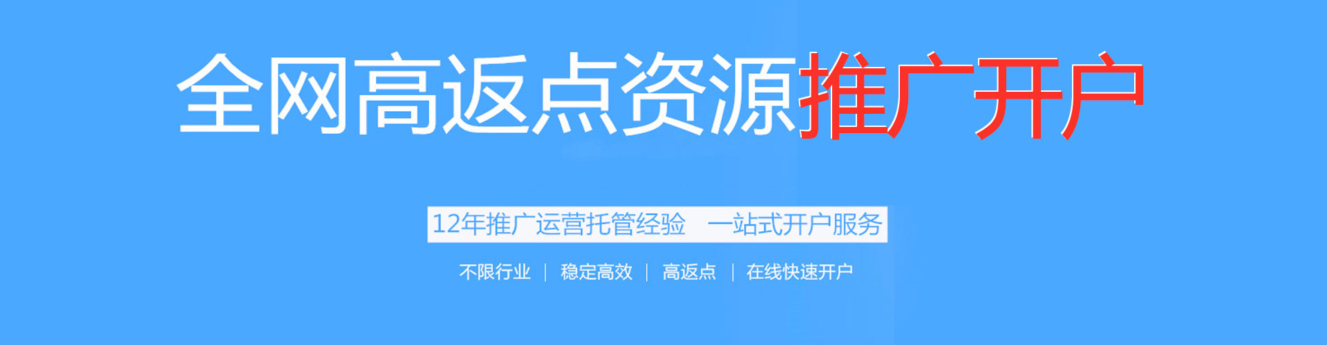 广安朋友圈信息流