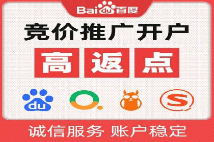 百度网络推广案例分享：看这家企业如何实现全网覆盖