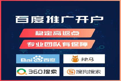 百度竞价托管案例：如何提升广告效果？